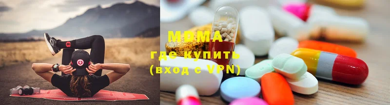 MDMA молли  Лысьва 